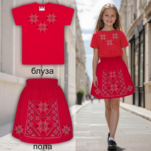 Комбинация 2 части (тен./пола) фолклорни мотиви 1