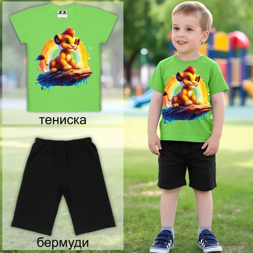 Комбинация 2 части (т/б) Цар Лъв в зелено