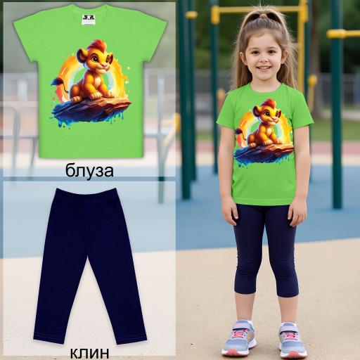 Комбинация 2 части (б/к) Цар Лъв в резеда