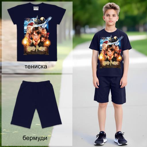 Комбинация 2 части (т/б) Хари Потър в тъмносиньо