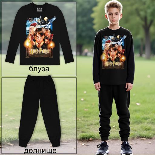 Комплект тънък 2 части (б/д) Хари Потър в черно