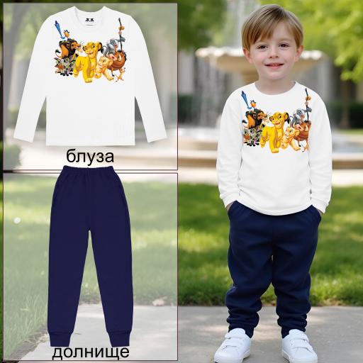 Комплект тънък 2 части (б/д) Цар Лъв в бяло