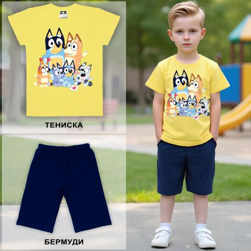 Комбинация 2 части (т/б) Блуи и приятели в жълто