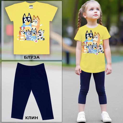 Комбинация 2 части (т/к) Блуи и приятели в жълто