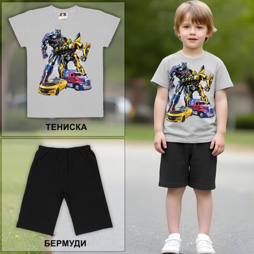 Комбинация 2 части (т/б) Трансформърс в сиво