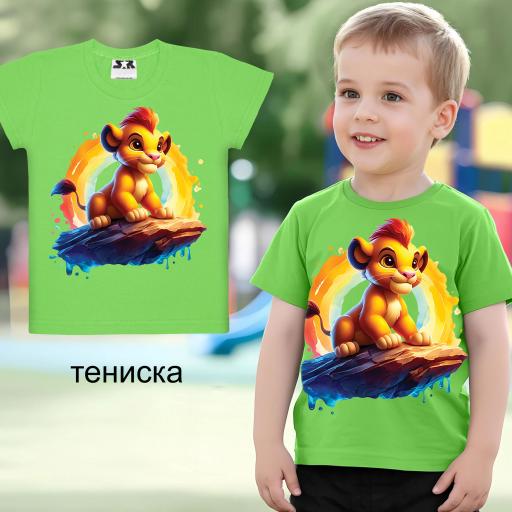 Тениска с Цар Лъв в зелено