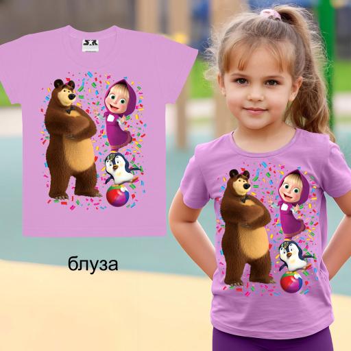 Тениска с Маша и Мечока във виолетово