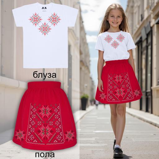 Комбинация 2 части (тен./пола) фолклорни мотиви Б-1