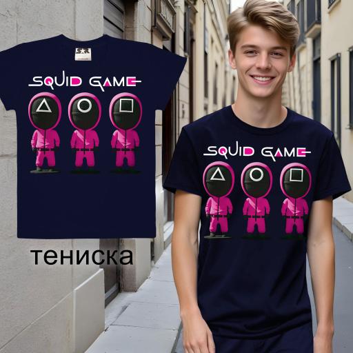 Тениска Скуид гейм тъмносиньо