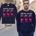 Блуза тънка Скуид гейм тъмносиньо