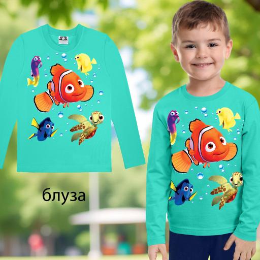 Блуза тънка рибката Немо в мента