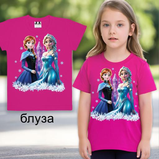 Тениска Замръзналото кралство в циклама