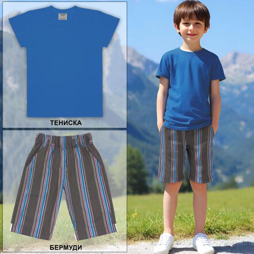 Комбинация 2 части (т/п) райе Р-1 в синьо