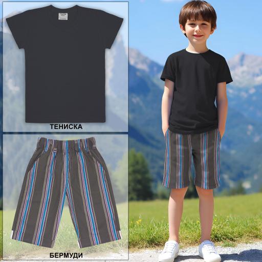 Комбинация 2 части (т/п) райе Р-1 в тъмносиво