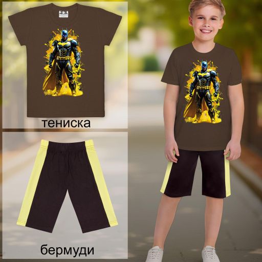 Комбинация 2 части (т/б) Батман в кафяво