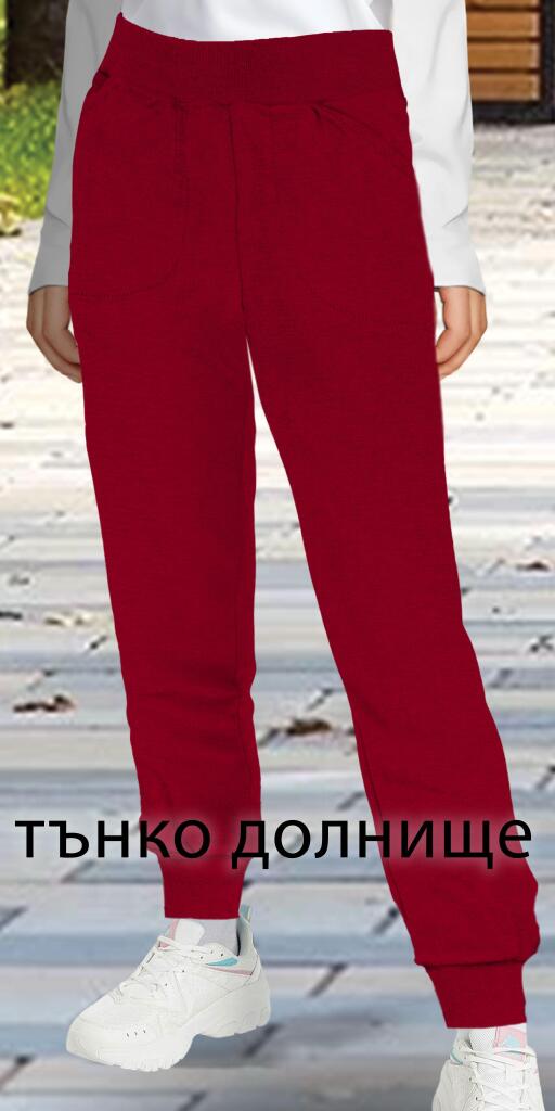 Долнище тънко в червено