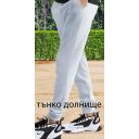 Долнище тънко в светлосиво