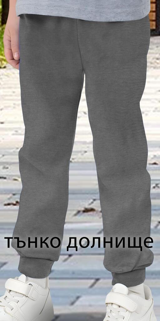 Долнище тънко в сиво