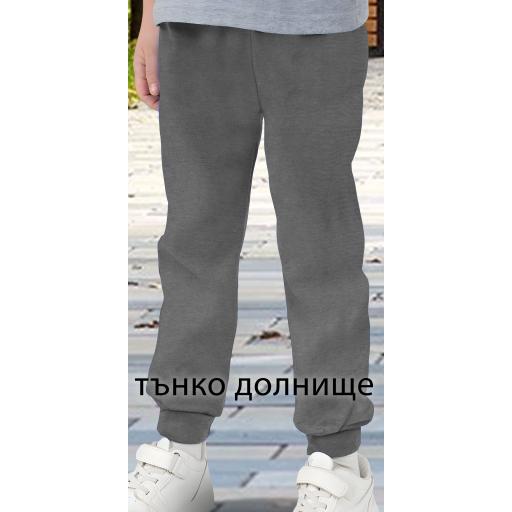 Долнище тънко в сиво