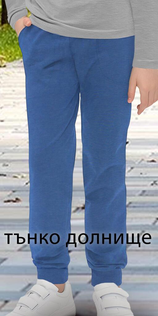 Долнище тънко в синьо