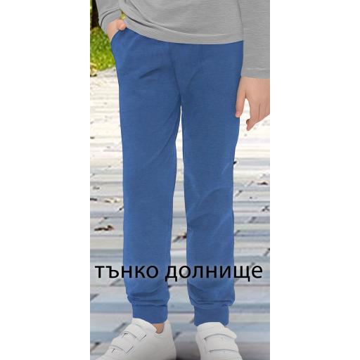 Долнище тънко в синьо