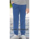 Долнище тънко в синьо