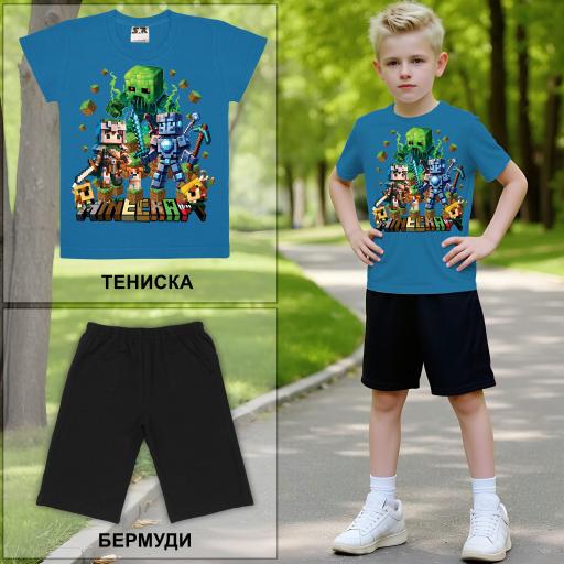 Комбинация 2 части (т/б) Майнкрафт в кралско синьо