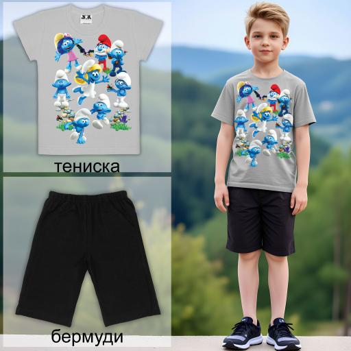 Комбинация 2 части (т/б) Смърфовете в сиво