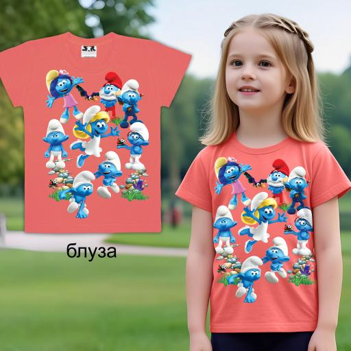 Тениска Смърфовете в праскова