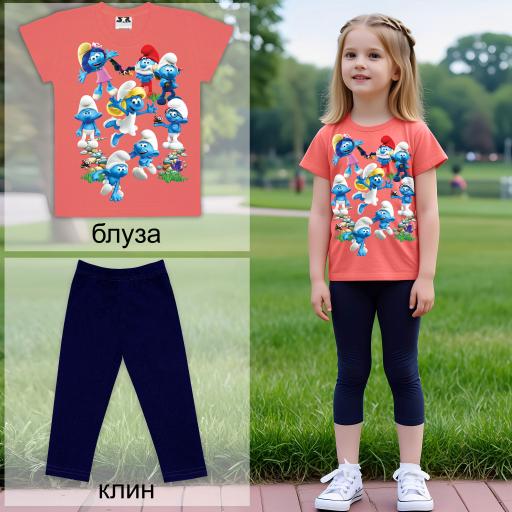 Комбинация 2 части (т/к) Смърфовете в праскова