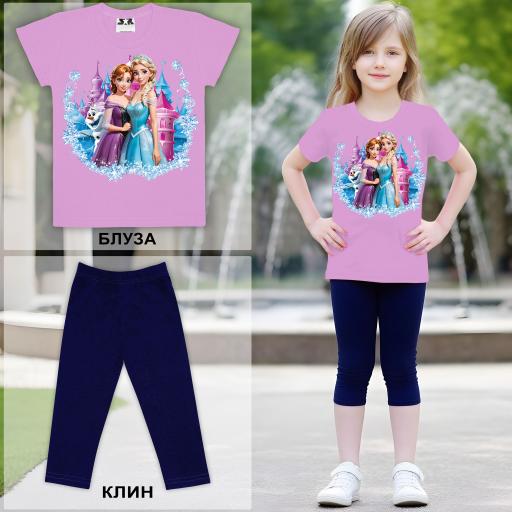 Комбинация 2 части (т/к) Замръзналото кралство виолетово