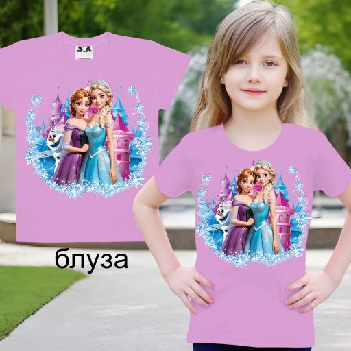 Тениска Замръзналото кралство в розово