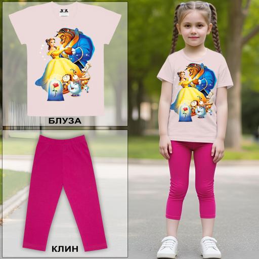 Комбинация 2 части (т/к) Красавицата и Звяра бледо розово