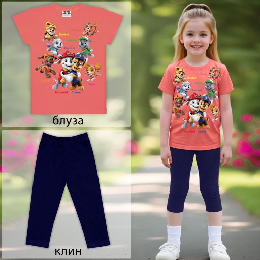 Комбинация 2 части (т/к) Пес Патрул корал