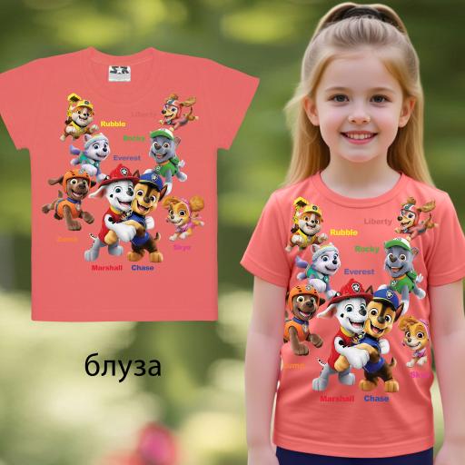 Тениска Пес Патрул в розово