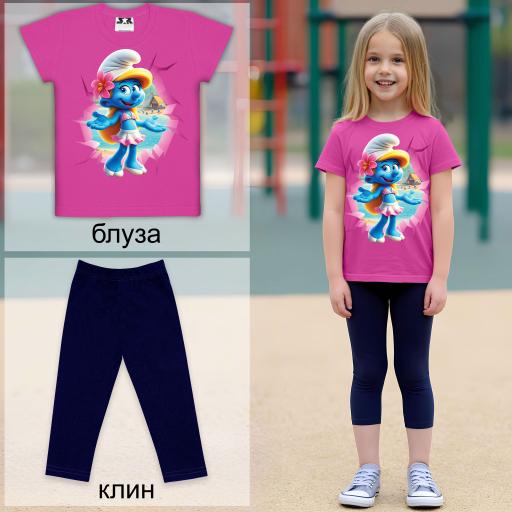 Комбинация 2 части (т/к) Смърфиета в циклама