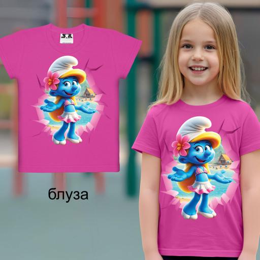 Тениска Смърфиета в циклама