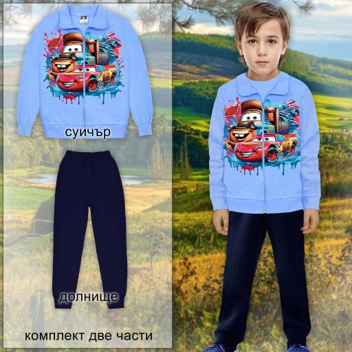 Комплект плътен 2 части (с/д) Маккуин в синьо