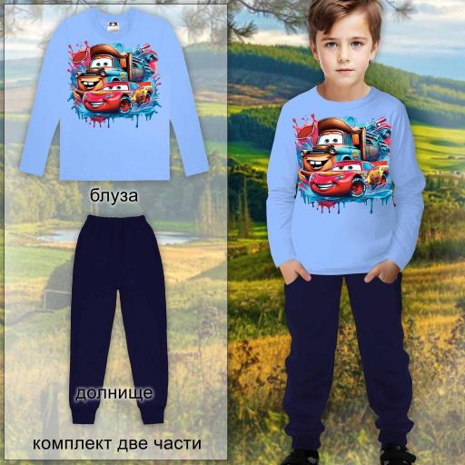 Комплект тънък 2 части (б/д) Маккуин в синьо