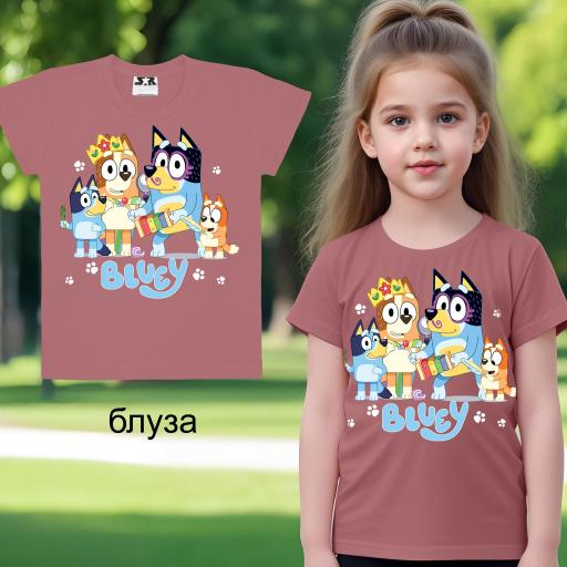 Тениска с Блуи пепел от рози