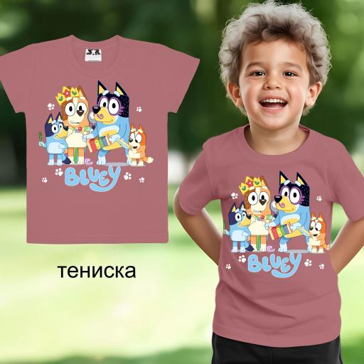 Тениска с Блуи пепел от рози