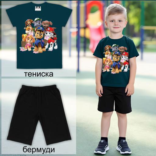 Комбинация 2 части (т/б) Пес Патрул петрол