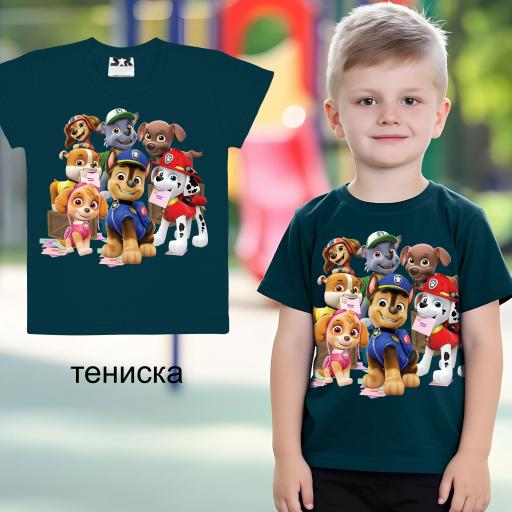 Тениска с Пес Патрул петрол