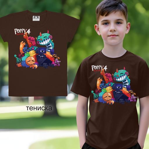 Тениска Попи плейтайм кафяво