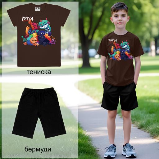 Комбинация 2 части (т/б) Попи плейтайм кафяво