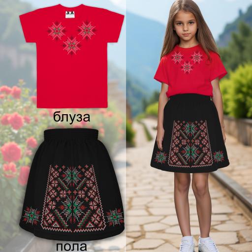 Комбинация 2 части (тен./пола) фолклорни мотиви БЧ-1