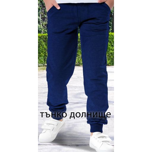 Долнище тънко в тъмносиньо