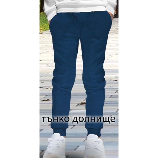 Долнище тънко рипс тъмен парламент