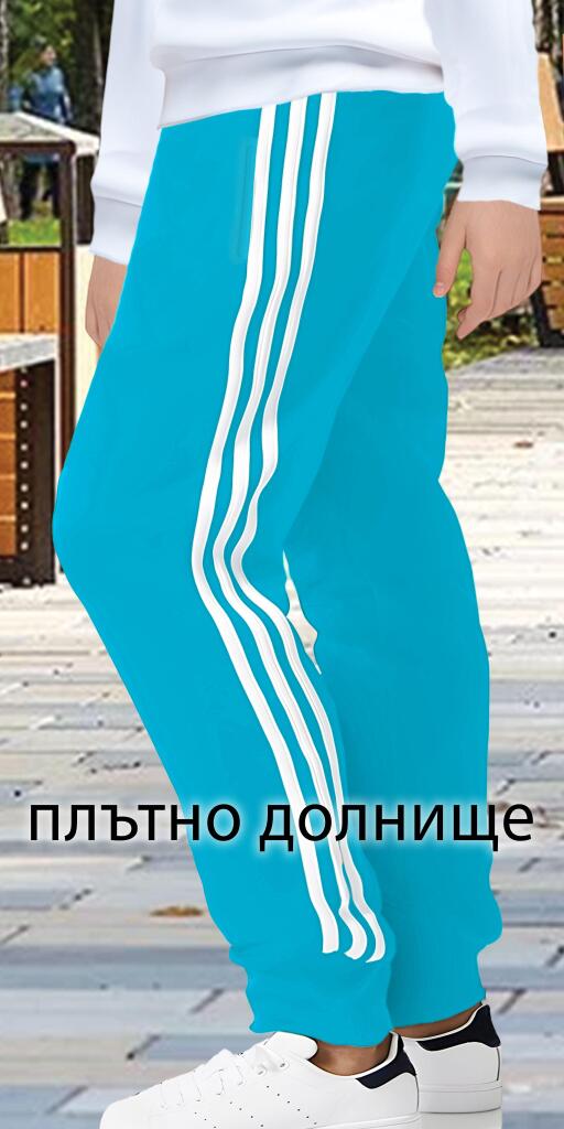 Долнище в наситеносиньо с 3 канта