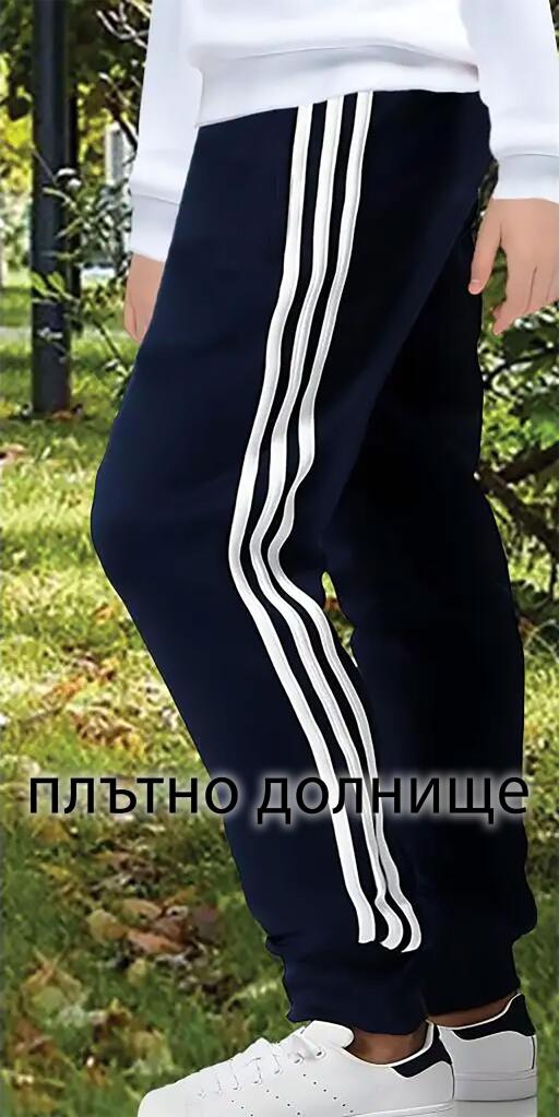 Долнище в тъмносиньо с 3 канта